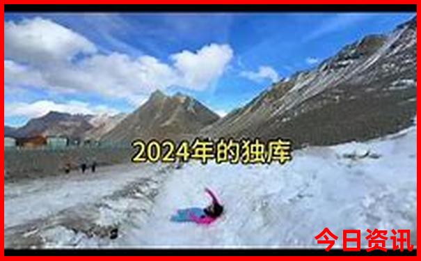适合去旅游的地方
